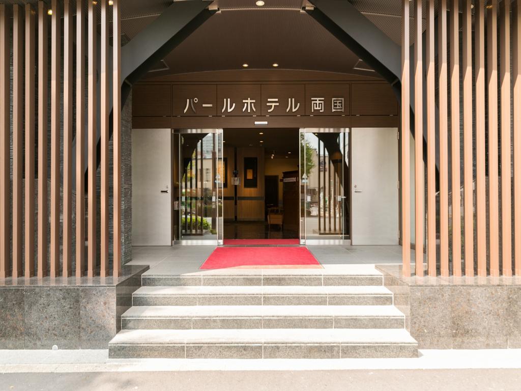 Pearl Hotel Ryogoku Präfektur Tokio Exterior foto